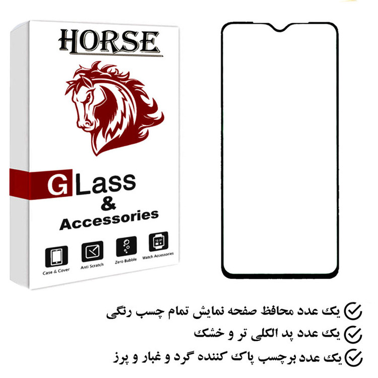 محافظ صفحه نمایش هورس مدل FUHO مناسب برای گوشی موبایل سامسونگ Galaxy A34