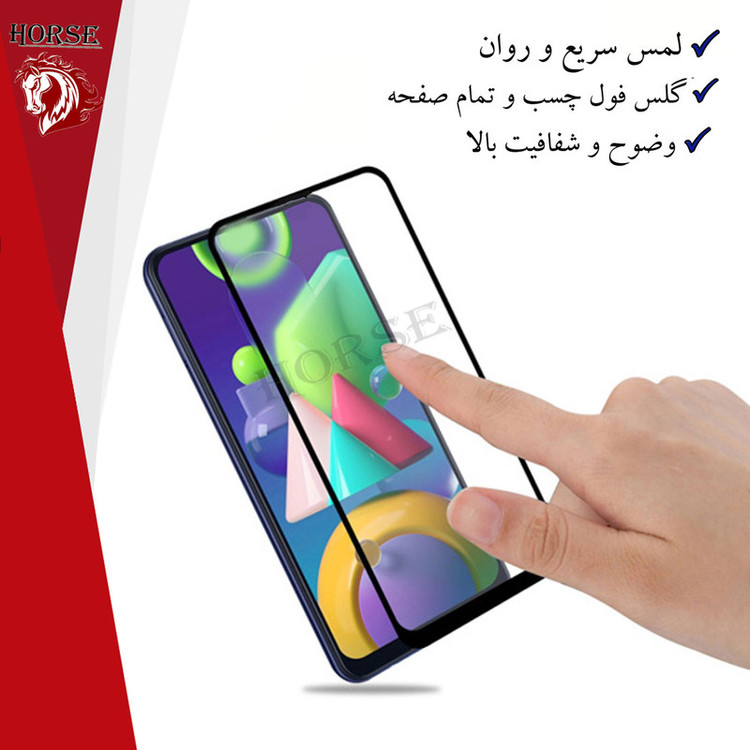 محافظ صفحه نمایش هورس مدل FUHO مناسب برای گوشی موبایل سامسونگ Galaxy A34
