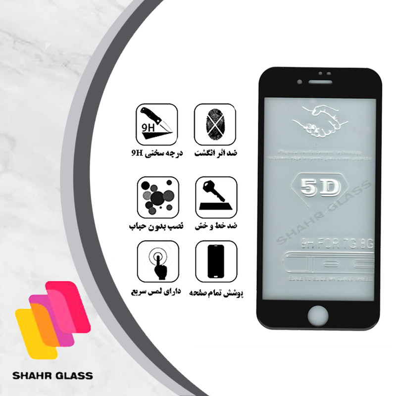 محافظ صفحه نمایش شهر گلس مدل FUSHمناسب برای گوشی موبایل ریلمی C30