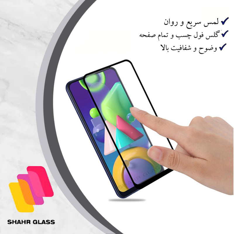 محافظ صفحه نمایش شهر گلس مدل FUSHمناسب برای گوشی موبایل ریلمی C30