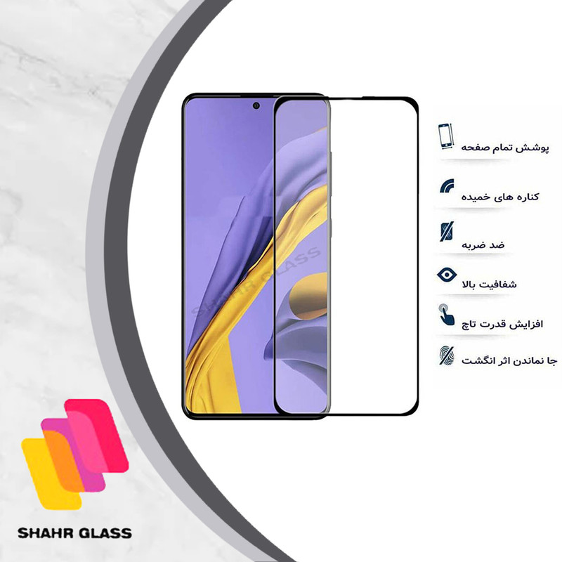 محافظ صفحه نمایش شهر گلس مدل FUSHمناسب برای گوشی موبایل ریلمی C30