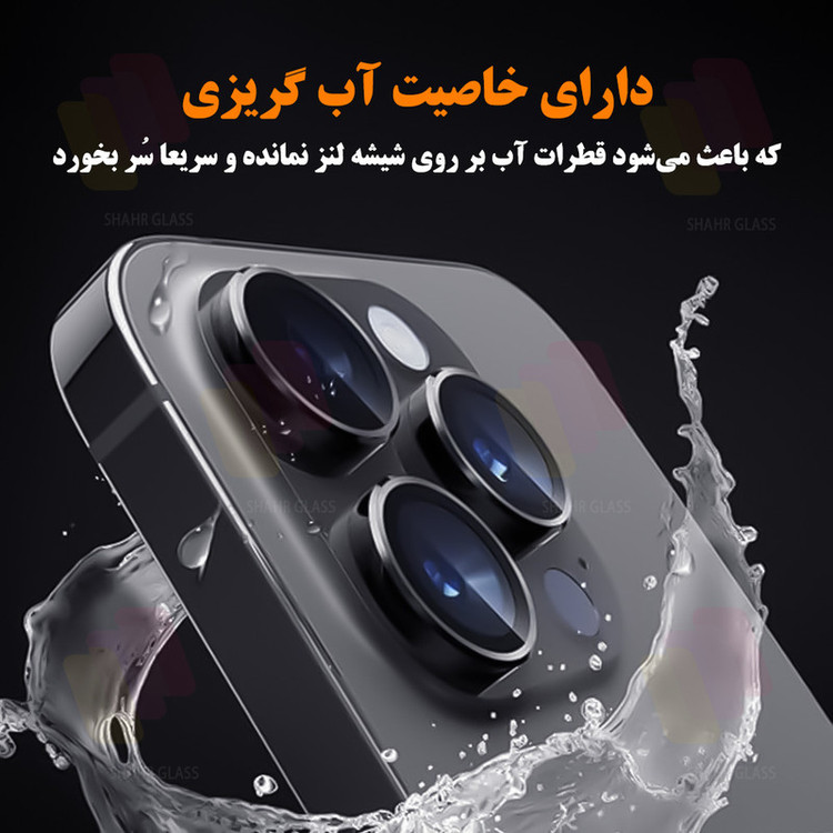محافظ لنز دوربین شهر گلس مدل RINGSHA مناسب برای گوشی موبایل سامسونگ Galaxy S22 Ultra 5G