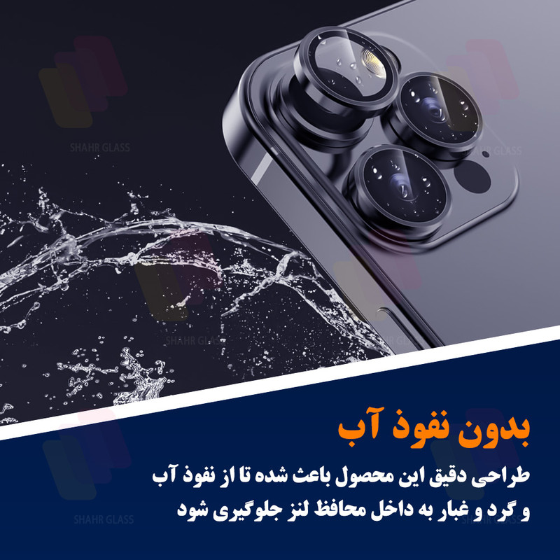 محافظ لنز دوربین شهر گلس مدل RINGSHA مناسب برای گوشی موبایل سامسونگ Galaxy S22 Ultra 5G