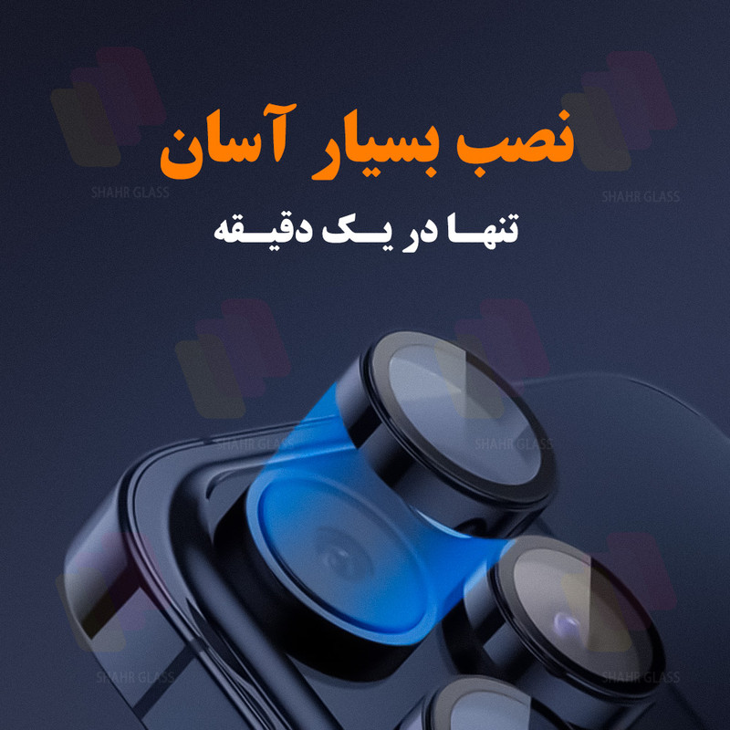 محافظ لنز دوربین شهر گلس مدل RINGSHA مناسب برای گوشی موبایل سامسونگ Galaxy S22 Ultra 5G