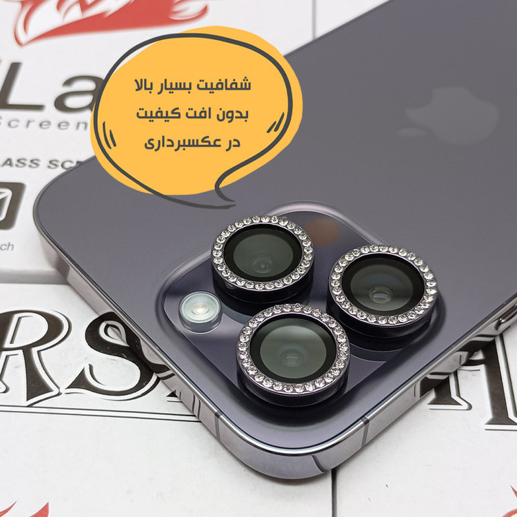 محافظ لنز دوربین هورس مدل NEGLEH مناسب برای گوشی موبایل شیائومی Redmi 13C