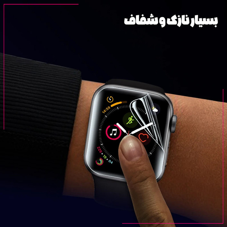 محافظ صفحه نمایش نانو شهر گلس مدل MTBWSH مناسب برای اپل واچ series 4 / 5 / 6 44 mm