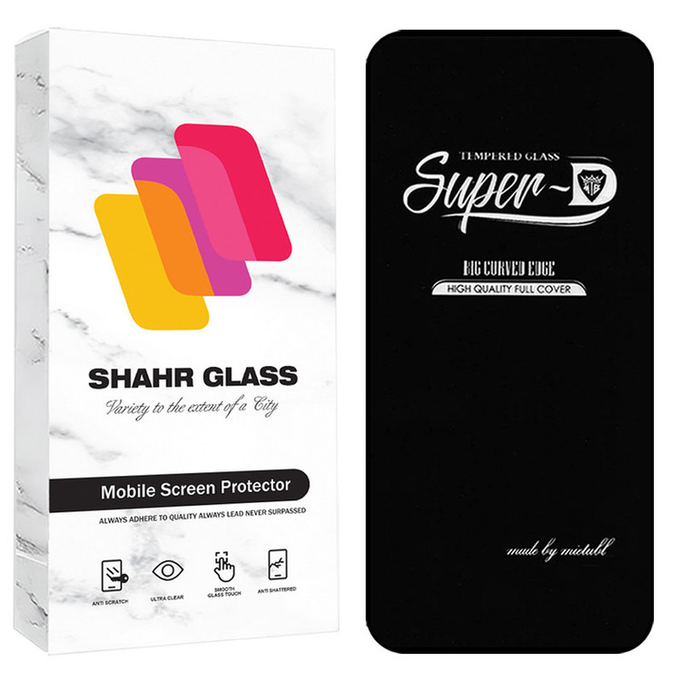 محافظ صفحه نمایش شهر گلس مدل SUPRDS مناسب برای گوشی موبایل سامسونگ Galaxy A55 5G