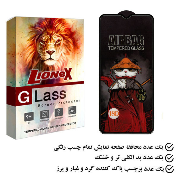 محافظ صفحه نمایش لایونکس مدل AIRLI مناسب برای گوشی موبایل تی سی ال 40R 5G