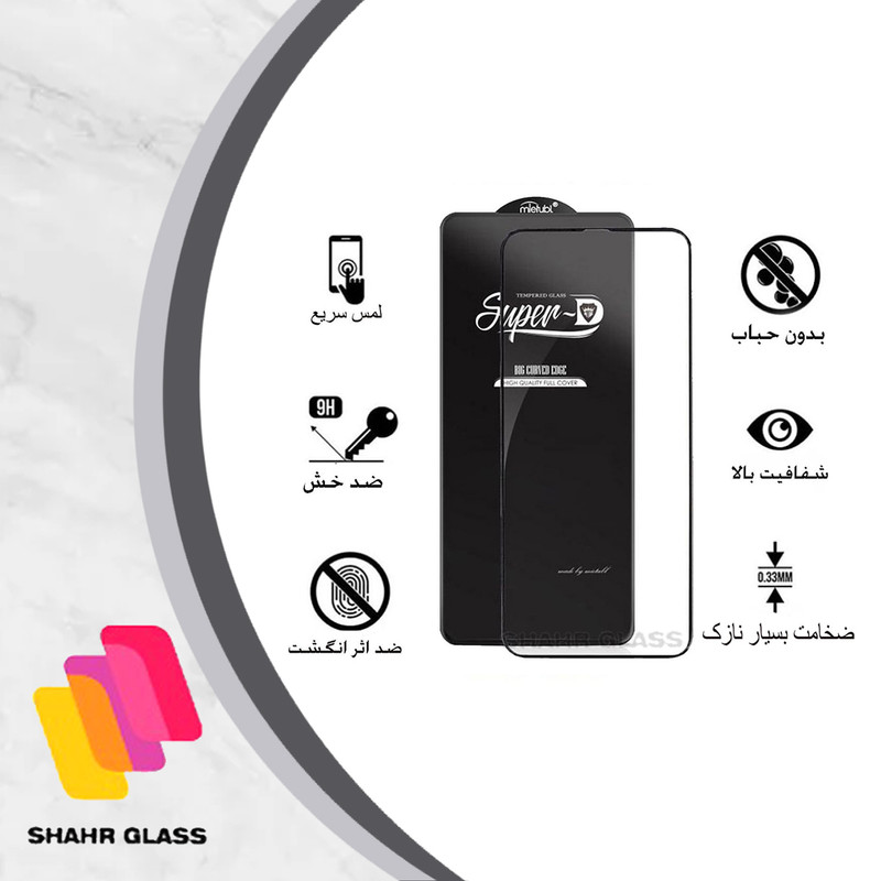 محافظ صفحه نمایش شهر گلس مدل SUPSR مناسب برای گوشی موبایل تی سی ال 40R 5G