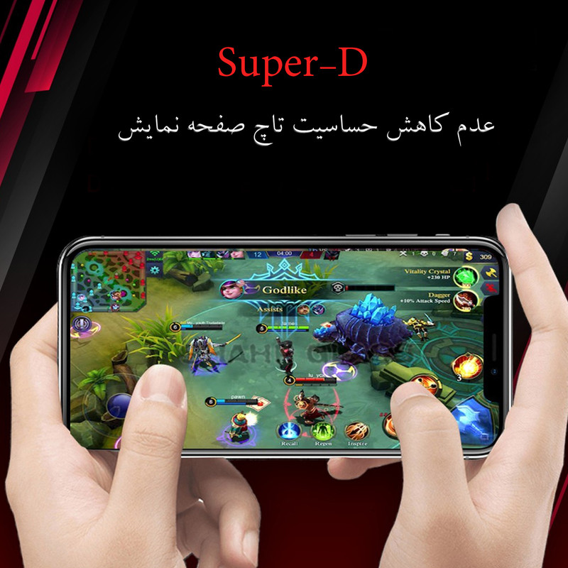 محافظ صفحه نمایش شهر گلس مدل SUPSR مناسب برای گوشی موبایل تی سی ال 40R 5G