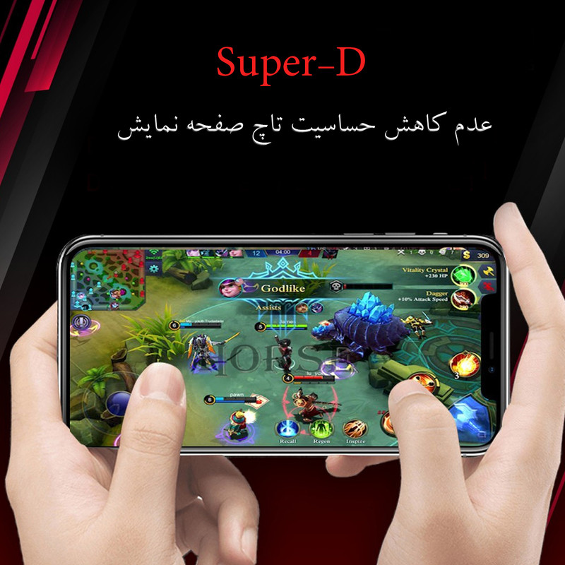 محافظ صفحه نمایش هورس مدل SUPH مناسب برای گوشی موبایل تی سی ال 40R 5G
