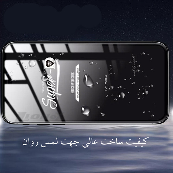 محافظ صفحه نمایش لایونکس مدل SUPLI مناسب برای گوشی موبایل تی سی ال 40R 5G