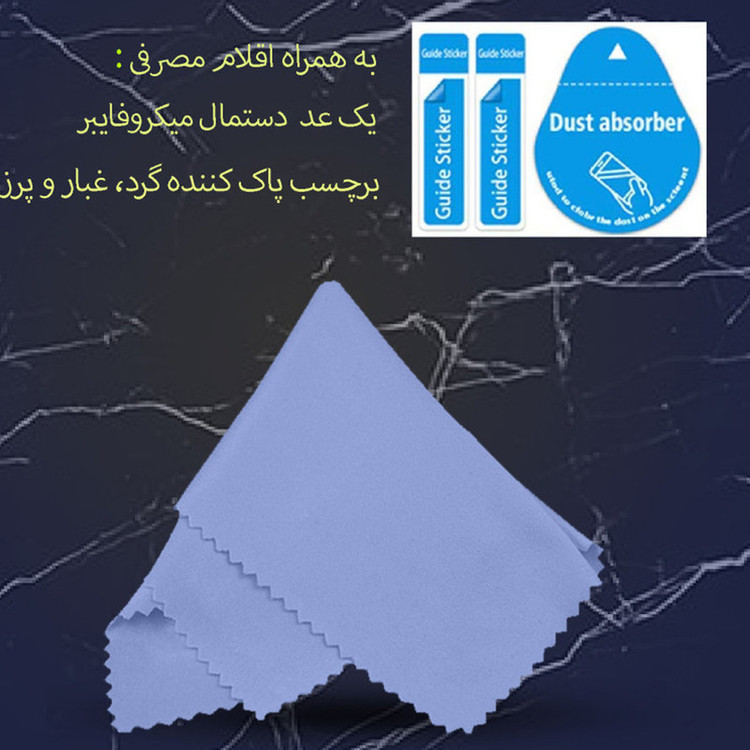 محافظ صفحه نمایش لایونکس مدل SUPLI مناسب برای گوشی موبایل تی سی ال 40R 5G