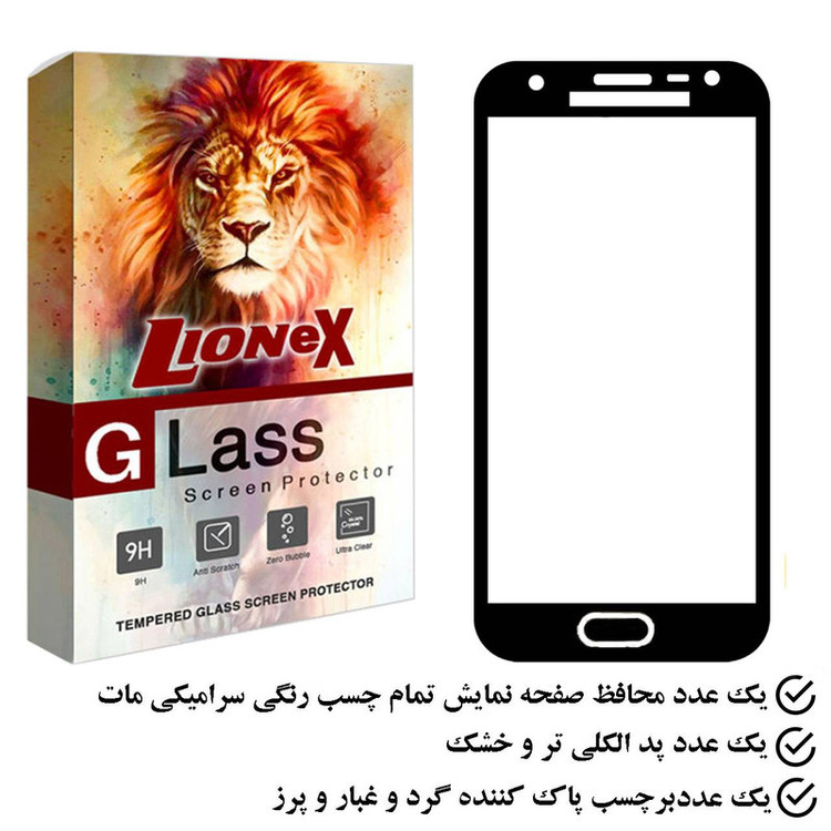 محافظ صفحه نمایش لایونکس مدل CALI مناسب برای گوشی موبایل سامسونگ Galaxy J2 Prime