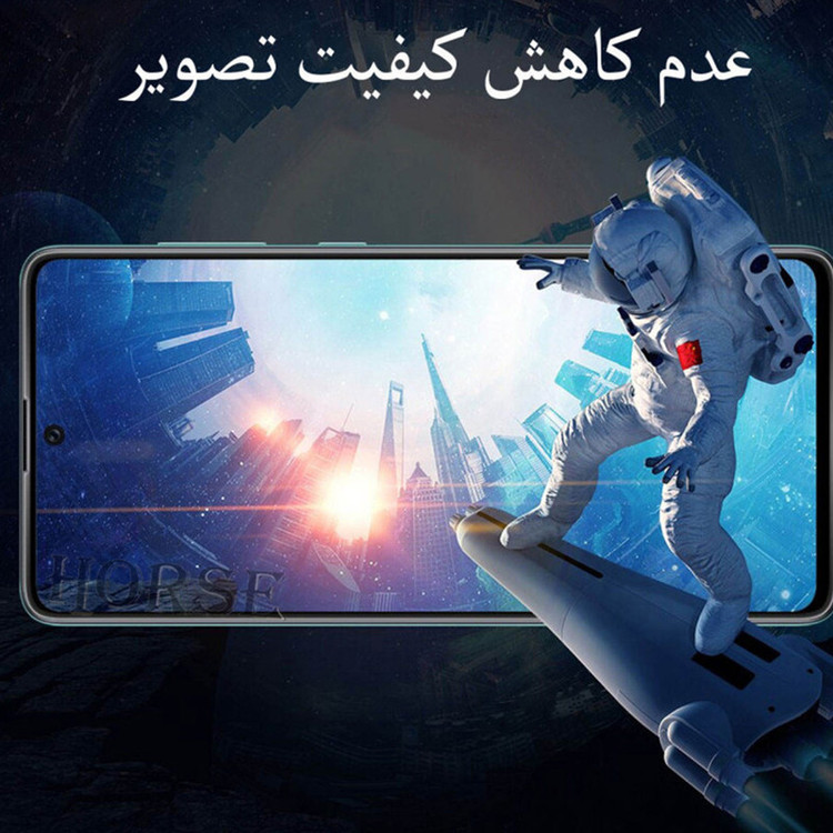 محافظ صفحه نمایش هورس مدل CAH مناسب برای گوشی موبایل سامسونگ Galaxy A5 2017