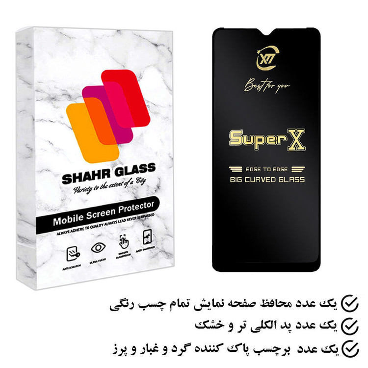 محافظ صفحه نمایش شهر گلس مدل SUPERS مناسب برای گوشی موبایل ریلمی C30