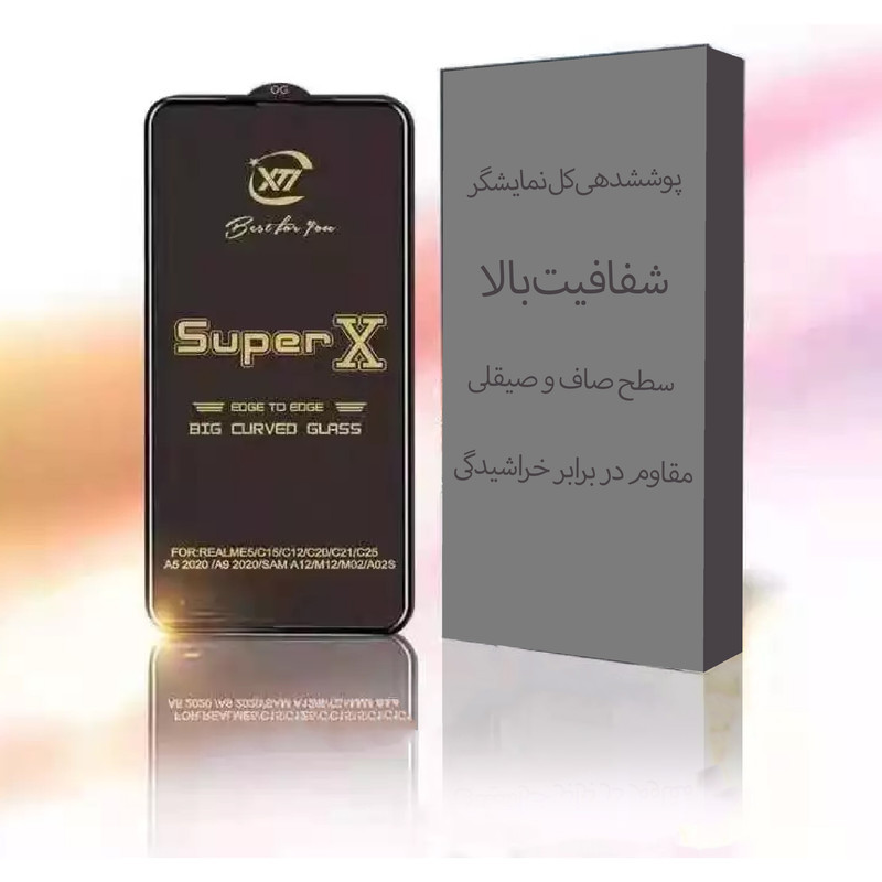 محافظ صفحه نمایش شهر گلس مدل SUPERS مناسب برای گوشی موبایل ریلمی C30