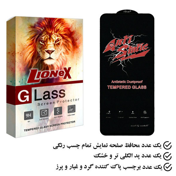 محافظ صفحه نمایش لایونکس مدل ASTLI مناسب برای گوشی موبایل شیائومی Redmi Note 12 Pro 4G