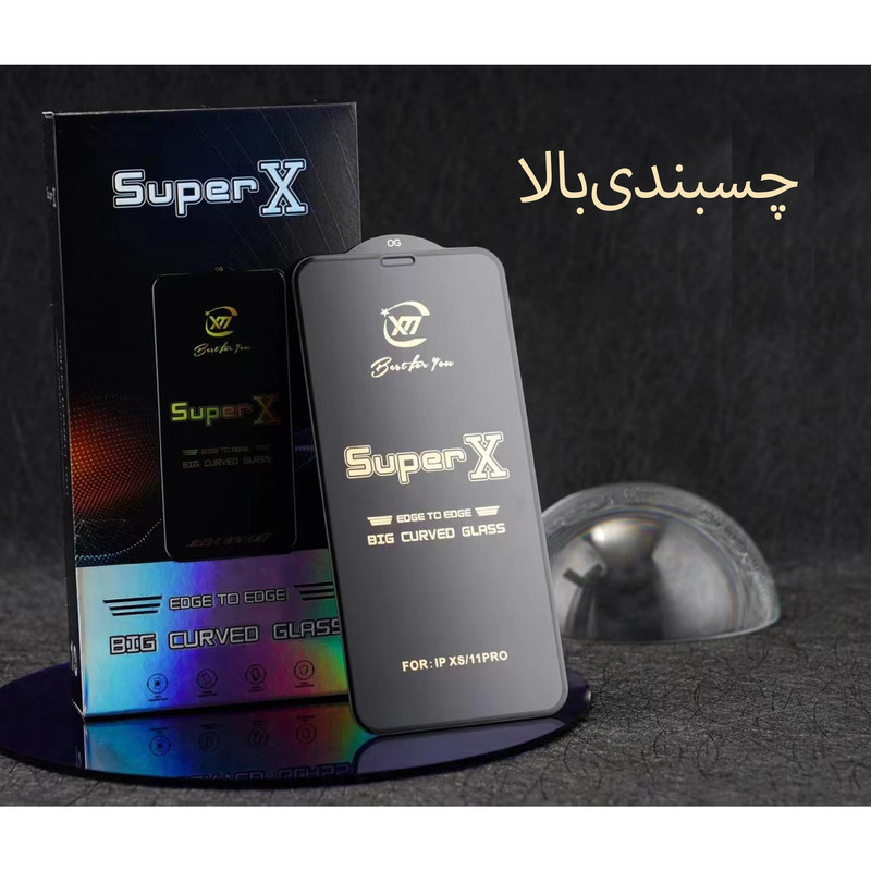 محافظ صفحه نمایش هورس مدل SUPERH مناسب برای گوشی موبایل شیائومی Poco X5