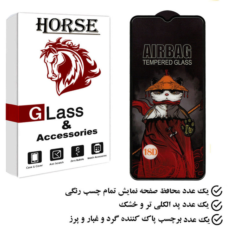 محافظ صفحه نمایش هورس مدل AIRH مناسب برای گوشی موبایل شیائومی Redmi A2 Plus
