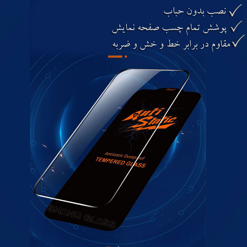 محافظ صفحه نمایش شهر گلس مدل ASTSR مناسب برای گوشی موبایل ریلمی C30