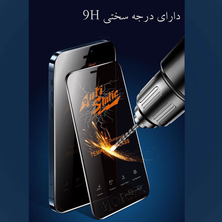 محافظ صفحه نمایش هورس مدل ASTH مناسب برای گوشی موبایل ریلمی C30