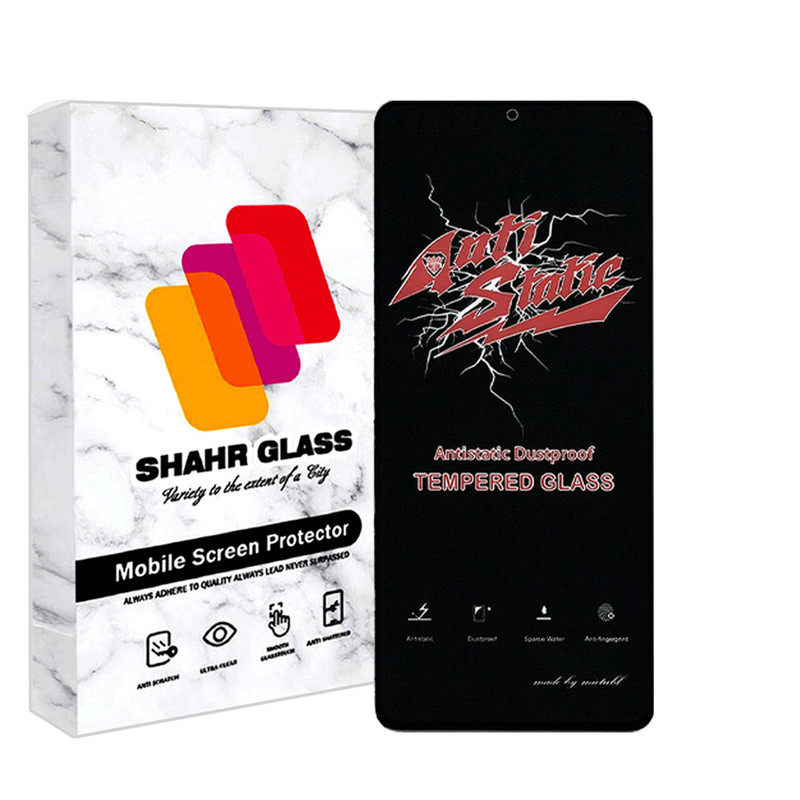 محافظ صفحه نمایش شهر گلس مدل ANTIDUSTSHNW مناسب برای گوشی موبایل سامسونگ Galaxy S21 FE 5G