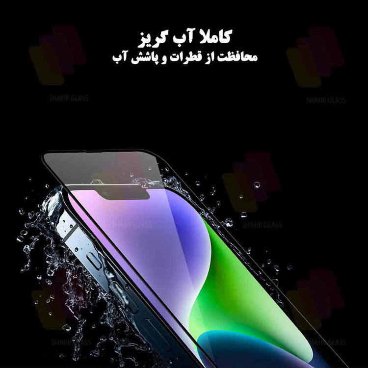 محافظ صفحه نمایش شهر گلس مدل ANTIDUSTSHNW مناسب برای گوشی موبایل سامسونگ Galaxy S21 FE 5G