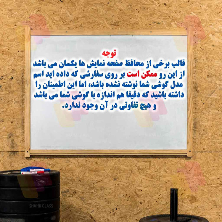 محافظ صفحه نمایش شهر گلس مدل ANTIDUSTSHNW مناسب برای گوشی موبایل سامسونگ Galaxy A22 5G