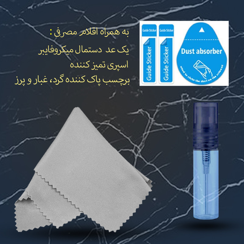 محافظ صفحه نمایش سرامیکی شهر گلس مدل CRM مناسب برای گوشی موبایل شیائومی Redmi 11 Prime