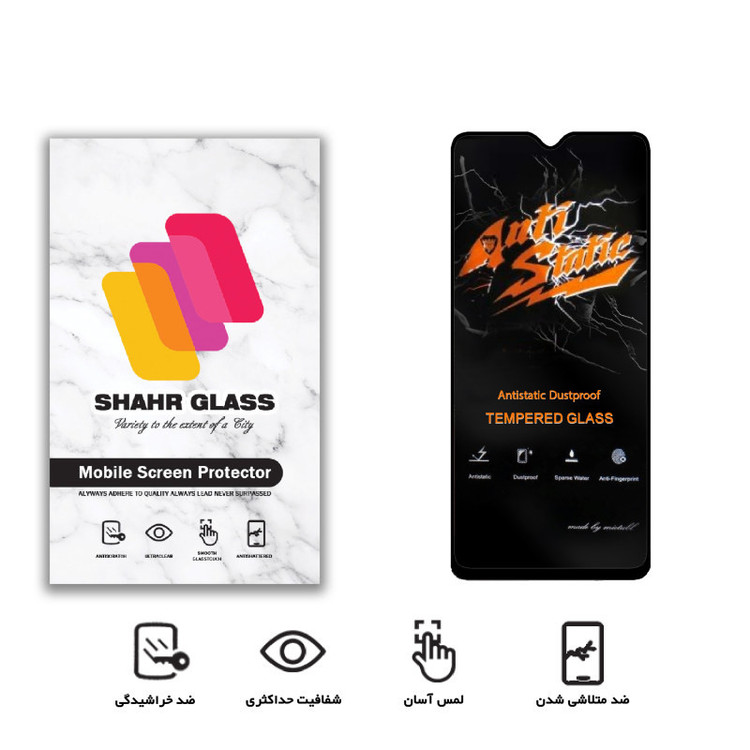 محافظ صفحه نمایش شهر گلس مدل AntiStatic-MTB مناسب برای گوشی موبایل شیائومی Redmi 10C