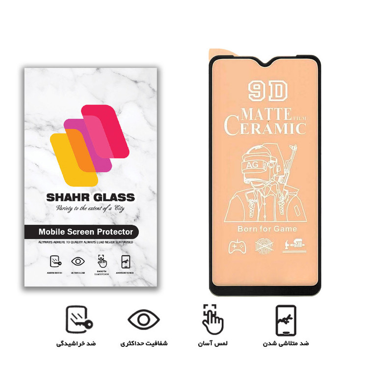 محافظ صفحه نمایش مات شهر گلس مدل CMT مناسب برای گوشی موبایل ویوو Y51a / Y51 / Y52 5G