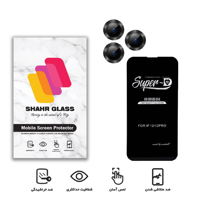 محافظ لنز دوربین شهر گلس مدل 2S-RING مناسب برای گوشی موبایل اپل iPhone 13 Pro Max به همراه محافظ صفحه نمایش