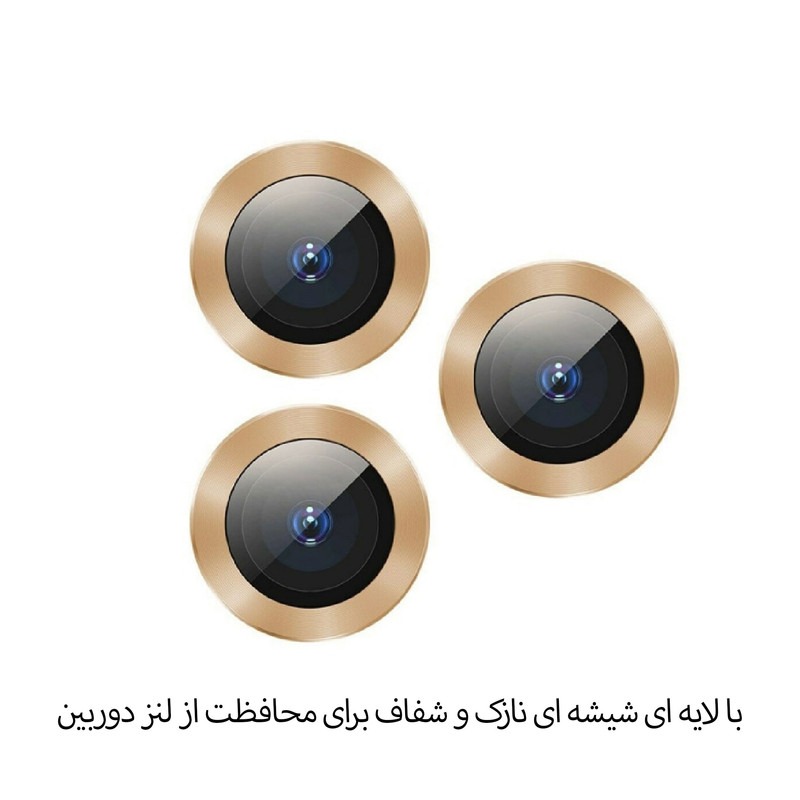 محافظ لنز دوربین شهر گلس مدل 2S-RING مناسب برای گوشی موبایل اپل iPhone 13 Pro Max به همراه محافظ صفحه نمایش