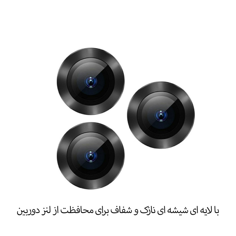 محافظ لنز دوربین شهر گلس مدل 2S-RING مناسب برای گوشی موبایل اپل iPhone 13 Pro Max به همراه محافظ صفحه نمایش