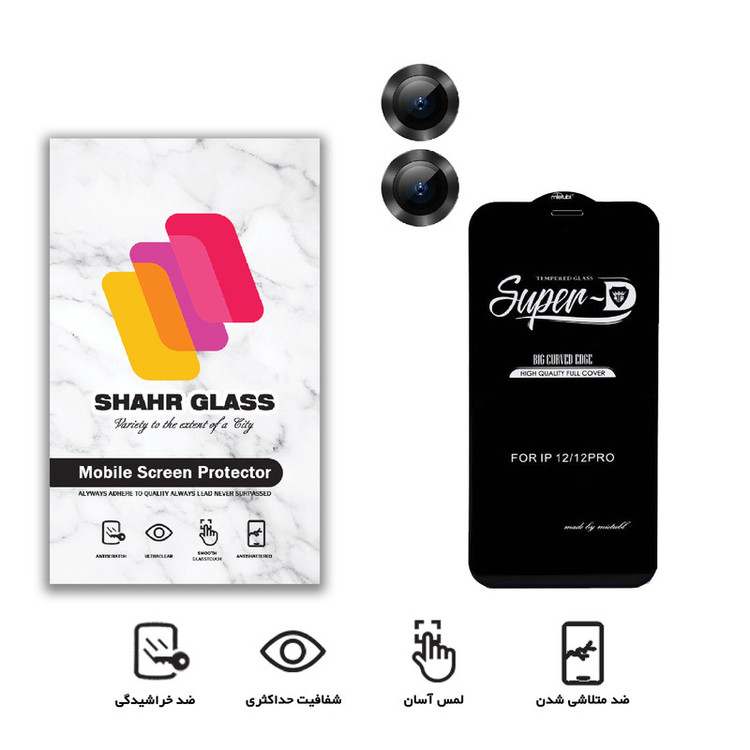 محافظ لنز دوربین شهر گلس مدل 2S-RING مناسب برای گوشی موبایل اپل iPhone 12 به همراه محافظ صفحه نمایش