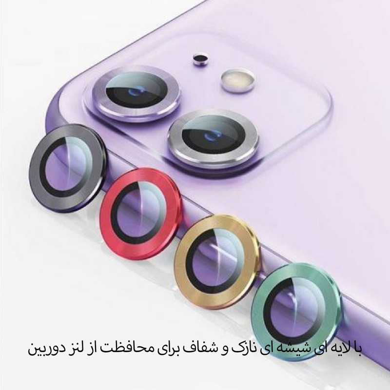 محافظ لنز دوربین شهر گلس مدل 2S-RING مناسب برای گوشی موبایل اپل iPhone 12 به همراه محافظ صفحه نمایش