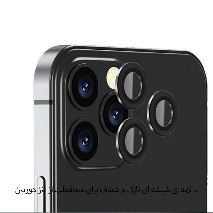 محافظ لنز دوربین شهر گلس مدل 2S-RING مناسب برای گوشی موبایل اپل iPhone 12 به همراه محافظ صفحه نمایش