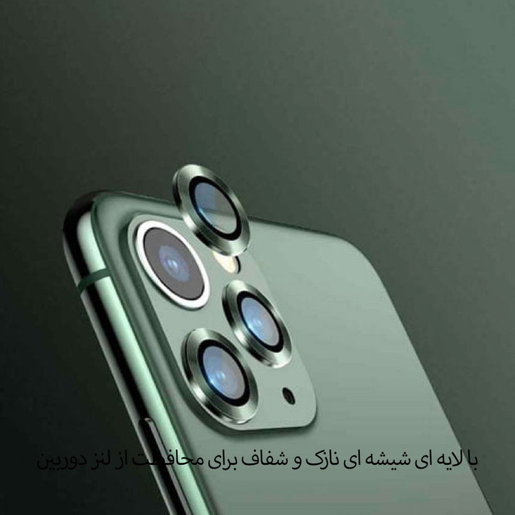 محافظ لنز دوربین شهر گلس مدل 2S-RING مناسب برای گوشی موبایل اپل iPhone 12 به همراه محافظ صفحه نمایش
