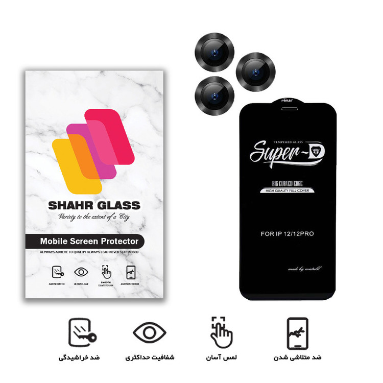 محافظ لنز دوربین شهر گلس مدل 2S-RING مناسب برای گوشی موبایل اپل iPhone 12 Pro Max به همراه محافظ صفحه نمایش