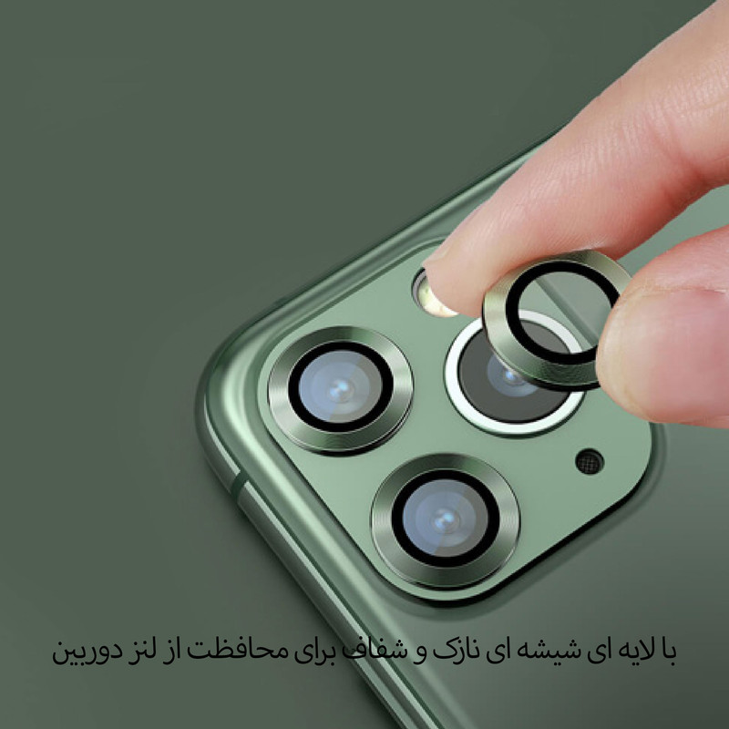 محافظ لنز دوربین شهر گلس مدل 2S-RING مناسب برای گوشی موبایل اپل iPhone 12 Pro Max به همراه محافظ صفحه نمایش