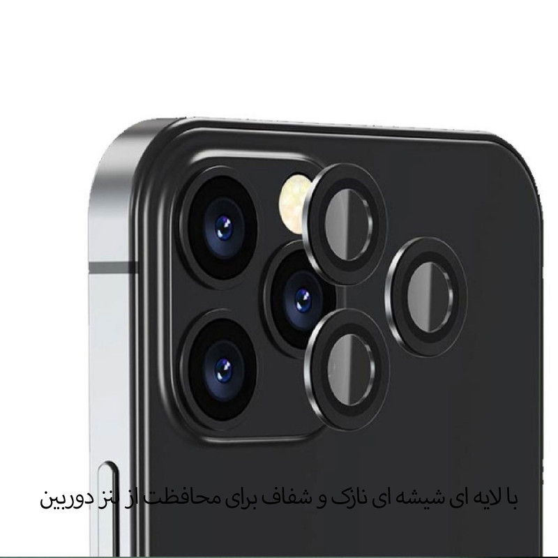 محافظ لنز دوربین شهر گلس مدل 2S-RING مناسب برای گوشی موبایل اپل iPhone 12 Pro Max به همراه محافظ صفحه نمایش