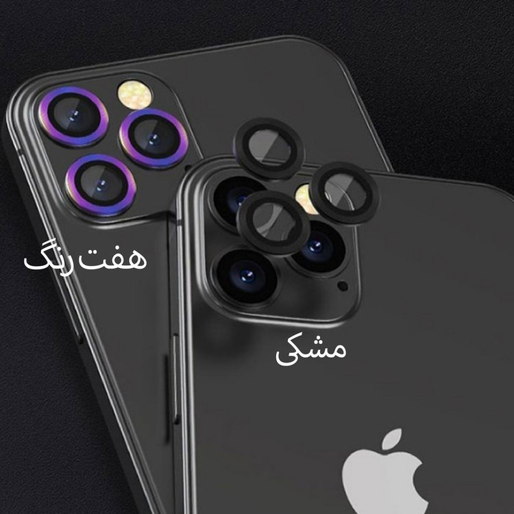 محافظ لنز دوربین شهر گلس مدل 2S-RING مناسب برای گوشی موبایل اپل iPhone 12 Pro Max به همراه محافظ صفحه نمایش