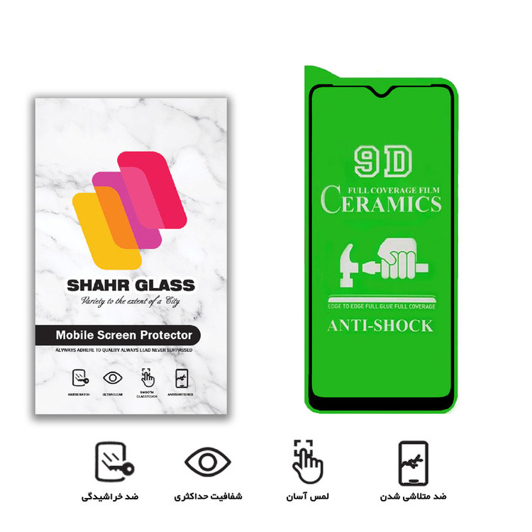 محافظ صفحه نمایش سرامیکی شهر گلس مدل CRM مناسب برای گوشی موبایل سامسونگ Galaxy M02 / A13 5G / A03 / A02