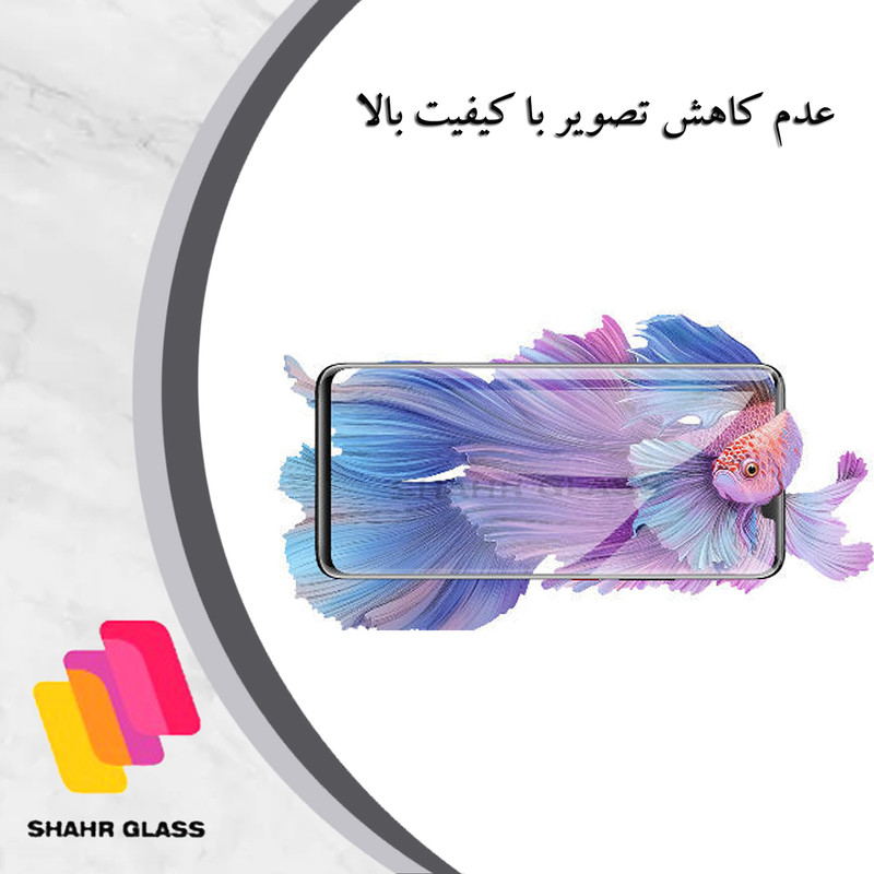 محافظ صفحه نمایش نانو شهر گلس مدل NANOJELSH مناسب برای گوشی موبایل شیائومی 14