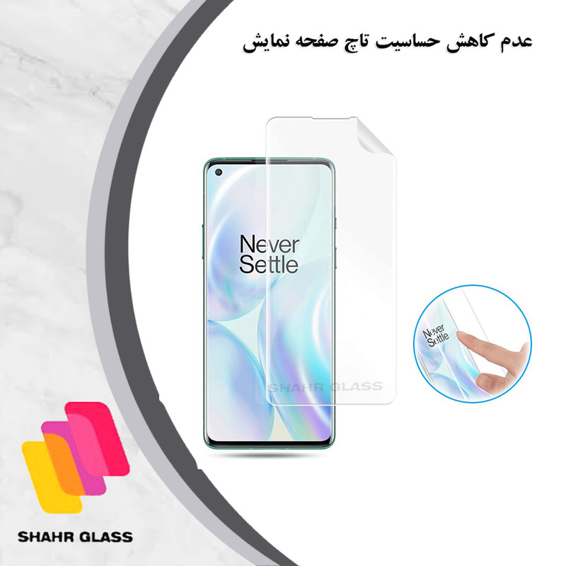 محافظ صفحه نمایش نانو شهر گلس مدل NANOJELSH مناسب برای گوشی موبایل شیائومی 14
