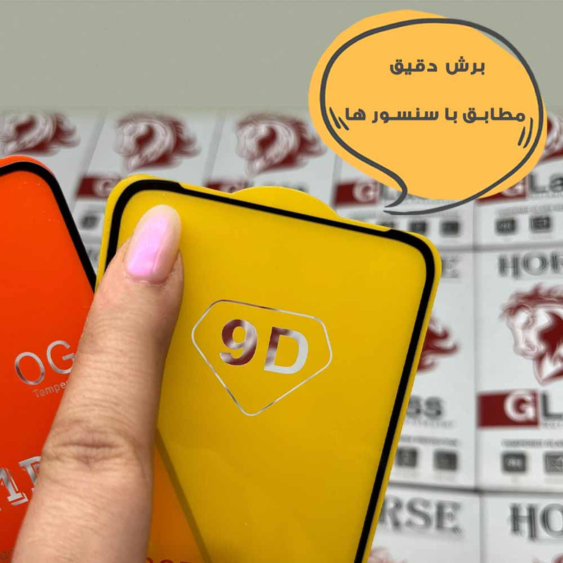 محافظ صفحه نمایش هورس مدل FULSLHO مناسب برای گوشی موبایل شیائومی Mi 11 Lite 4G / Xiaomi 12 Lite