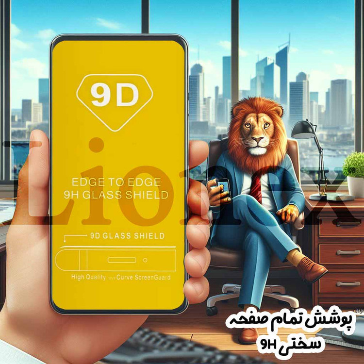 محافظ صفحه نمایش لایونکس مدل FULSLLI مناسب برای گوشی موبایل سامسونگ Galaxy S20 FE 4G / S20 FE 5G / S20 FE 2022