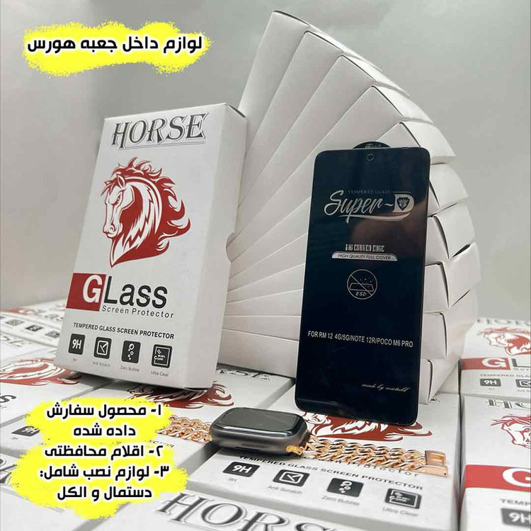 محافظ صفحه نمایش هورس مدل SUPERHORN مناسب برای گوشی موبایل سامسونگ Galaxy A06 4G