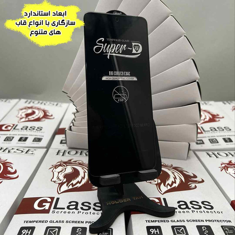 محافظ صفحه نمایش هورس مدل SUPERHORN مناسب برای گوشی موبایل سامسونگ Galaxy A06 4G